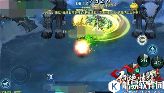 剑侠情缘快速了解新颖不离伴江湖活动