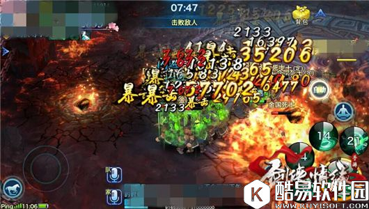 剑侠情缘快速了解新颖不离伴江湖活动