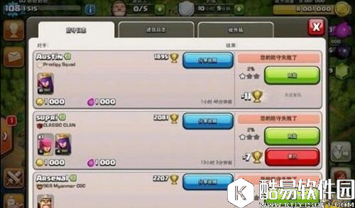 部落冲突改良型九本护黑阵型 隔断即引导 部落冲突改良型九本护黑阵型 隔断即引导