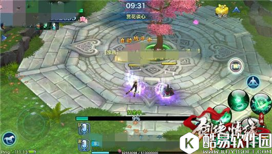 剑侠情缘快速了解新颖不离伴江湖活动