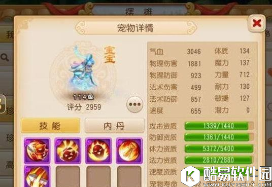 梦幻手游宠物奇葩玩法 宠物还能这么玩