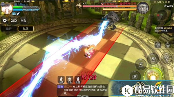 龙之谷手游BOSS提前知 通关巨人巢穴不再难