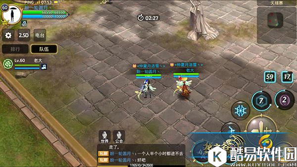 龙之谷手游天梯最强2V2阵容搭配推荐