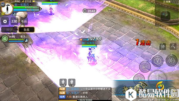 龙之谷手游天梯最强2V2阵容搭配推荐