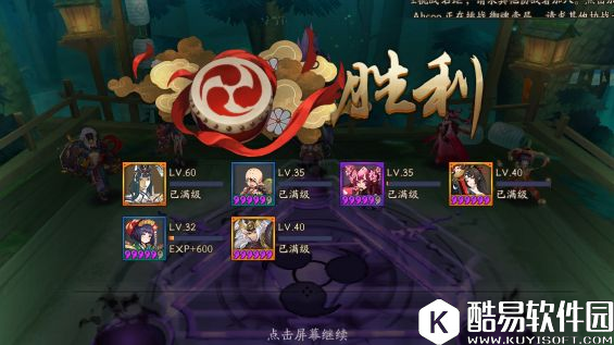 阴阳师御灵副本攻略：超低练度五星童女轻松过