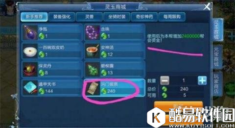 前方高能 倩女幽魂挣钱大法来一波