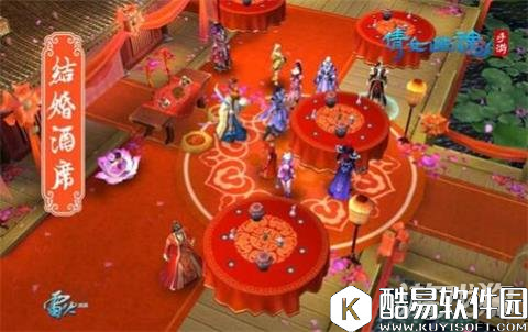 倩女幽魂迎娶游行婚礼宴会样样不能少