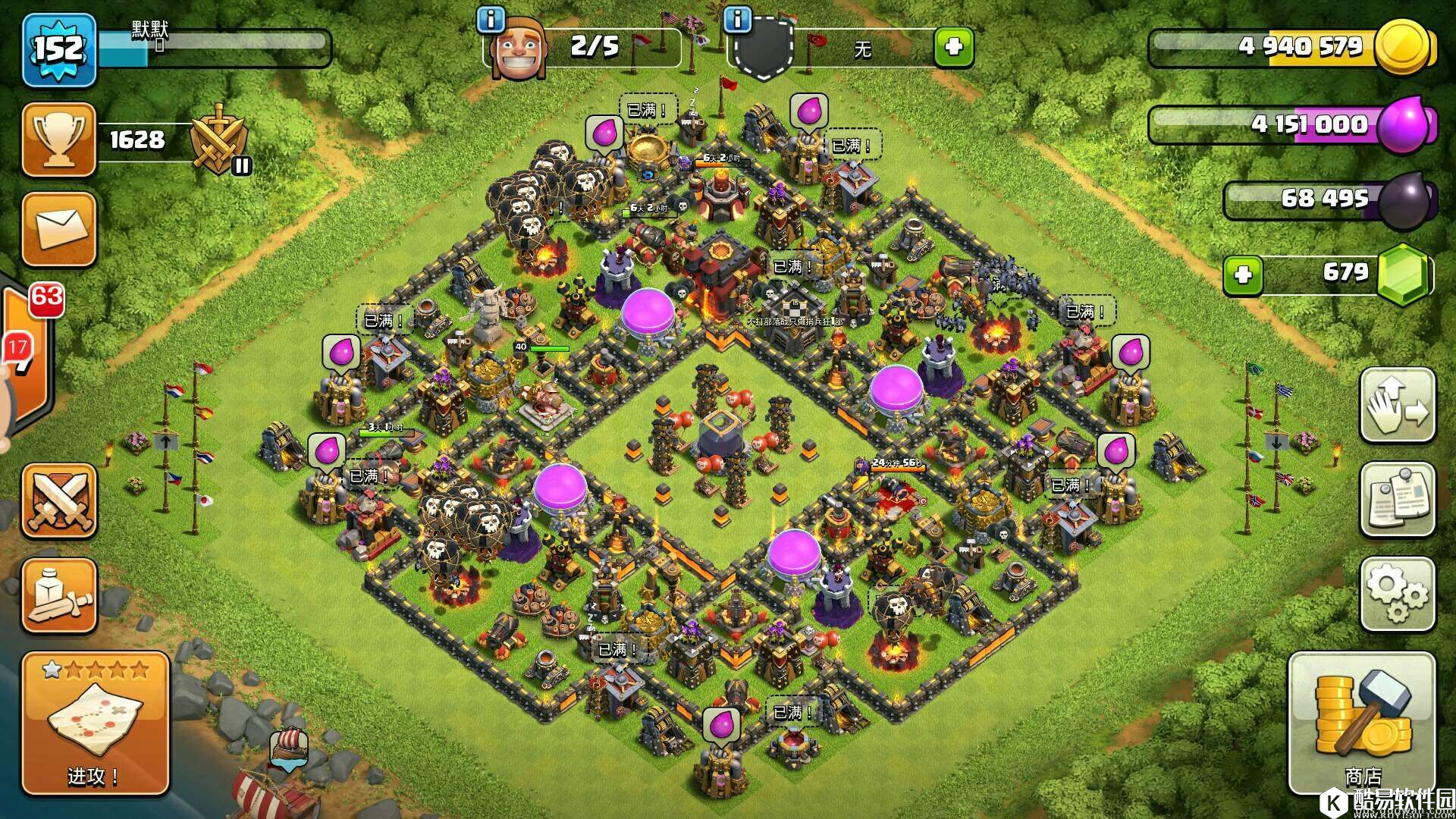 部落冲突10本护黑冲杯部落战阵型各一个