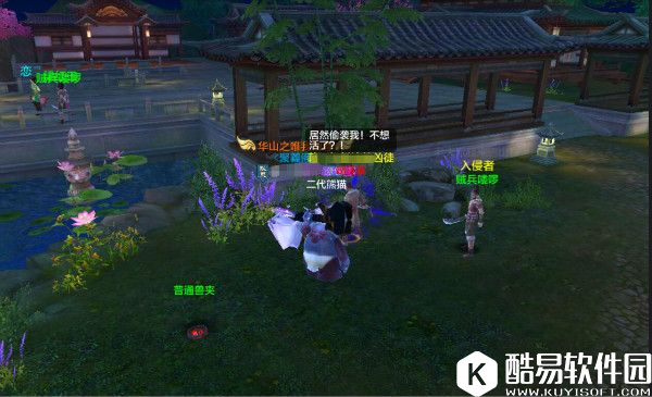 天龙八部手游分金定穴藏宝图玩法详解