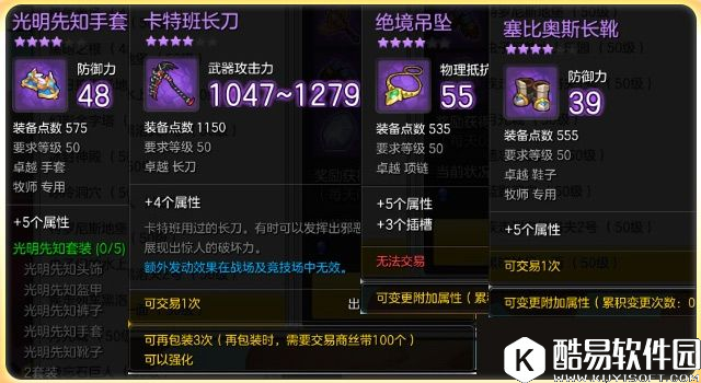 冒险岛2:你居然是这种BOSS 卡特班副本报告 冒险岛2:你居然是这种BOSS 卡特班副本报告