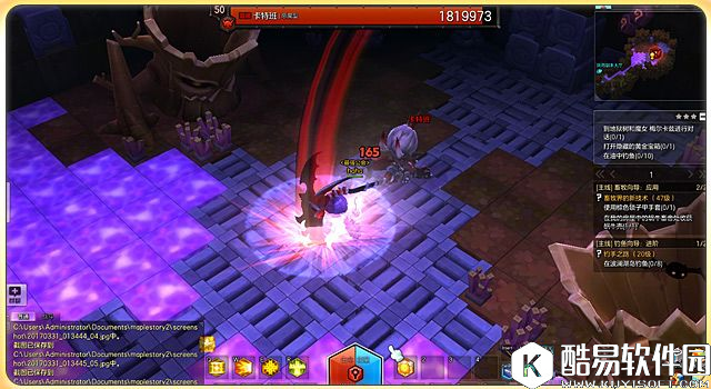 冒险岛2:你居然是这种BOSS 卡特班副本报告 冒险岛2:你居然是这种BOSS 卡特班副本报告