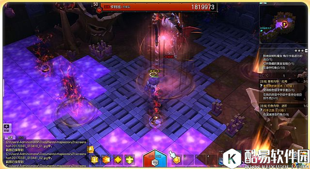 冒险岛2:你居然是这种BOSS 卡特班副本报告 冒险岛2:你居然是这种BOSS 卡特班副本报告