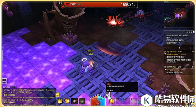 冒险岛2:你居然是这种BOSS 卡特班副本报告 冒险岛2:你居然是这种BOSS 卡特班副本报告