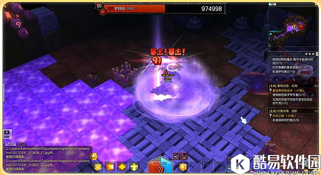 冒险岛2:你居然是这种BOSS 卡特班副本报告 冒险岛2:你居然是这种BOSS 卡特班副本报告