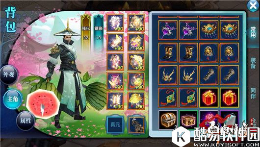 剑侠情缘被玩坏了，武器外装真面目公开