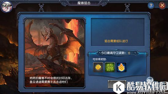 全服玩家共建要塞 并肩守卫迷雾世界新地标