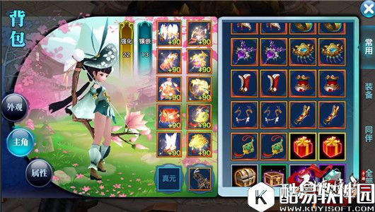 剑侠情缘被玩坏了，武器外装真面目公开