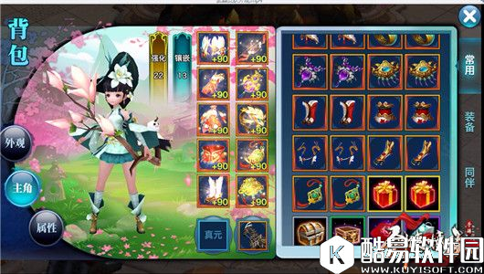 剑侠情缘被玩坏了，武器外装真面目公开