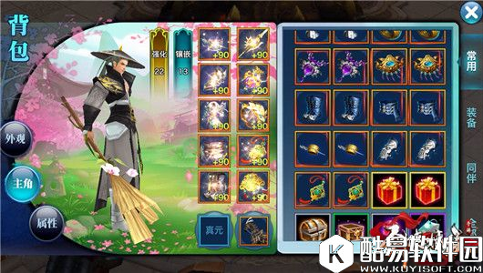 剑侠情缘被玩坏了，武器外装真面目公开