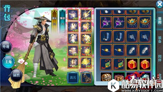 剑侠情缘被玩坏了，武器外装真面目公开