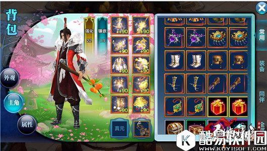 剑侠情缘被玩坏了，武器外装真面目公开