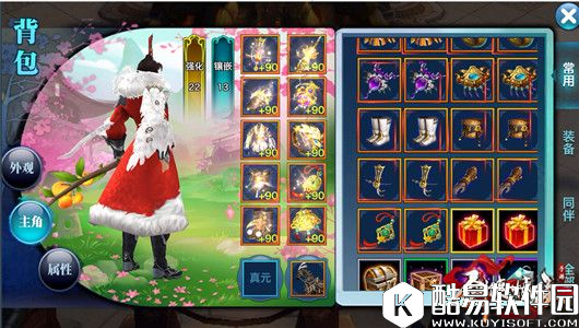 剑侠情缘被玩坏了，武器外装真面目公开