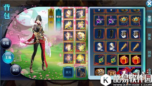 剑侠情缘被玩坏了，武器外装真面目公开