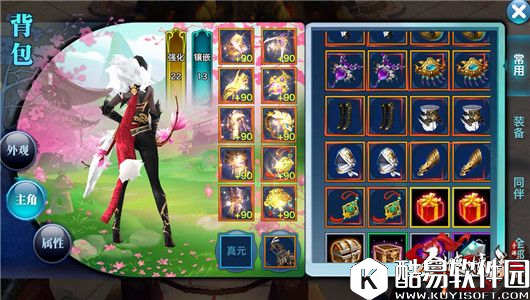 剑侠情缘被玩坏了，武器外装真面目公开