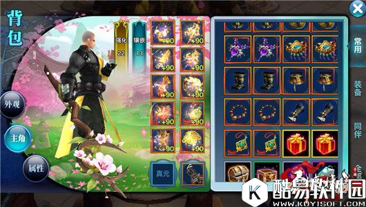 剑侠情缘被玩坏了，武器外装真面目公开