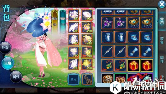 剑侠情缘被玩坏了，武器外装真面目公开