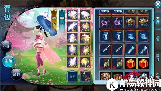 剑侠情缘被玩坏了，武器外装真面目公开