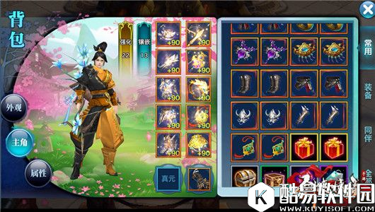 剑侠情缘被玩坏了，武器外装真面目公开