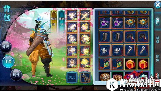 剑侠情缘被玩坏了，武器外装真面目公开