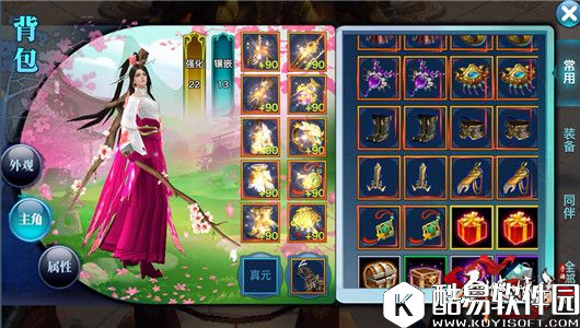 剑侠情缘被玩坏了，武器外装真面目公开