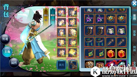 剑侠情缘被玩坏了，武器外装真面目公开