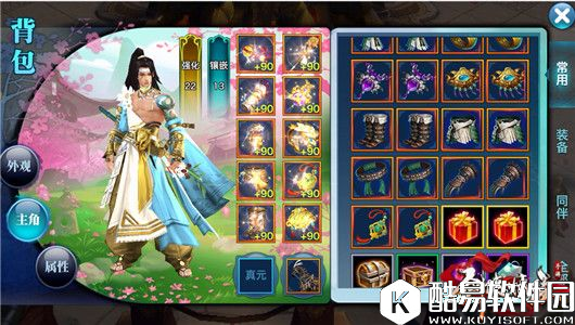 剑侠情缘被玩坏了，武器外装真面目公开