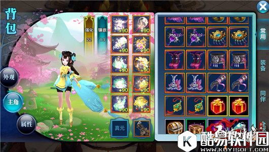 剑侠情缘被玩坏了，武器外装真面目公开