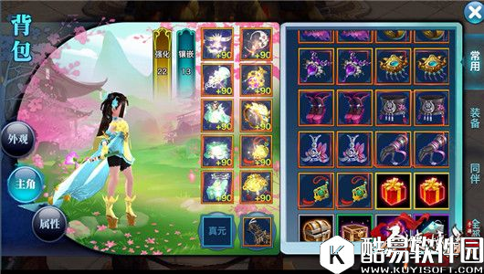 剑侠情缘被玩坏了，武器外装真面目公开