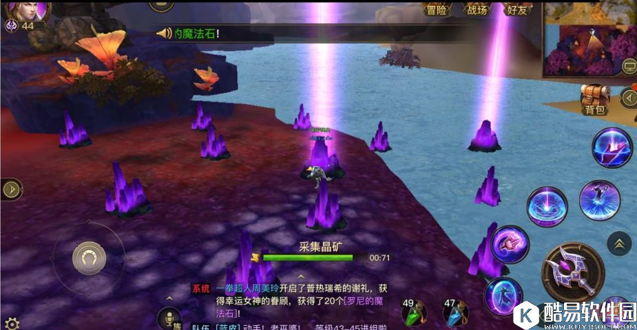 光明大陆特殊悬赏攻略 开采晶石三下出橙色技巧