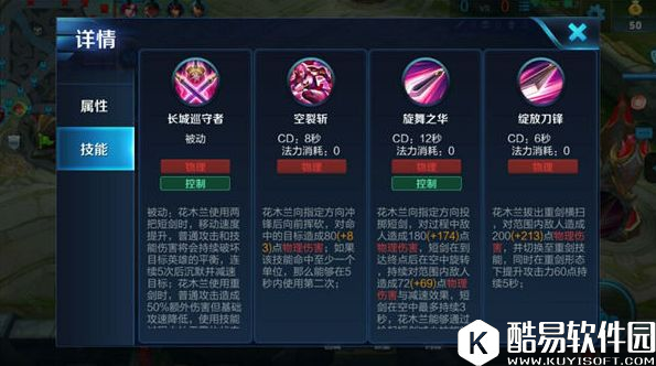 谁说女子不如男？花木兰告诉你什么是上分之道