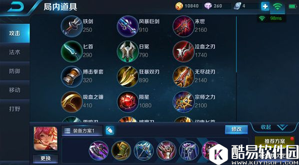 谁说女子不如男？花木兰告诉你什么是上分之道