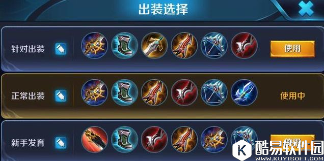 王者101星金牌主播教你玩成吉思汗 你还怕冲不了分？