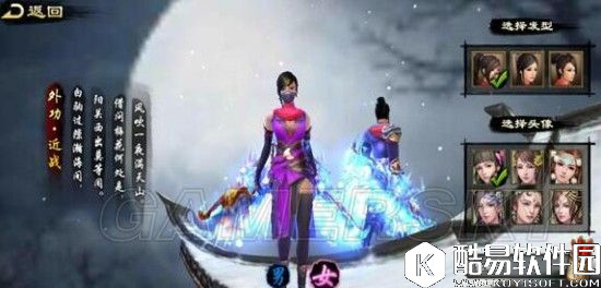 天龙八部手游平民天山珍兽选择攻略