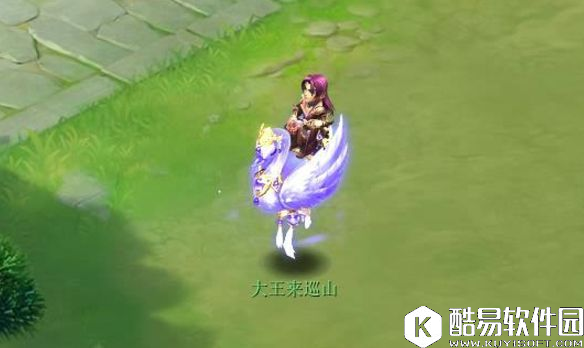 梦幻西游妖气山爆料最新飞行祥瑞天鹅流萤灯展示