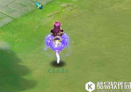 梦幻西游妖气山爆料最新飞行祥瑞天鹅流萤灯展示