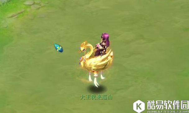 梦幻西游妖气山爆料最新飞行祥瑞天鹅流萤灯展示