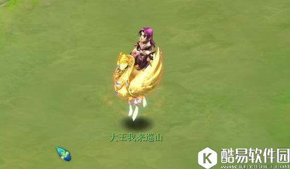 梦幻西游妖气山爆料最新飞行祥瑞天鹅流萤灯展示