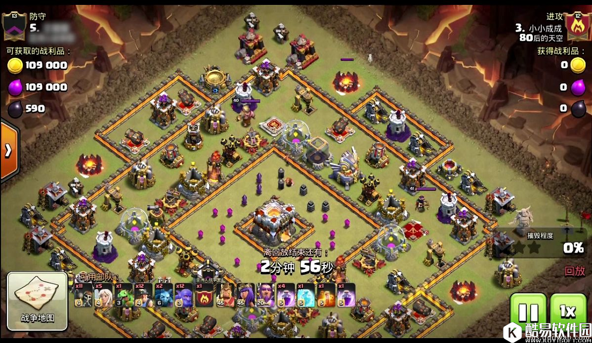 部落冲突双方打11本阵99%一星！谁最后补刀三星