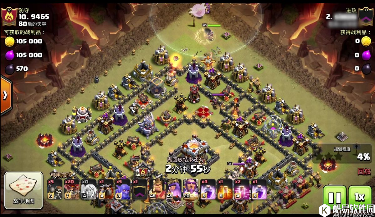 部落冲突双方打11本阵99%一星！谁最后补刀三星