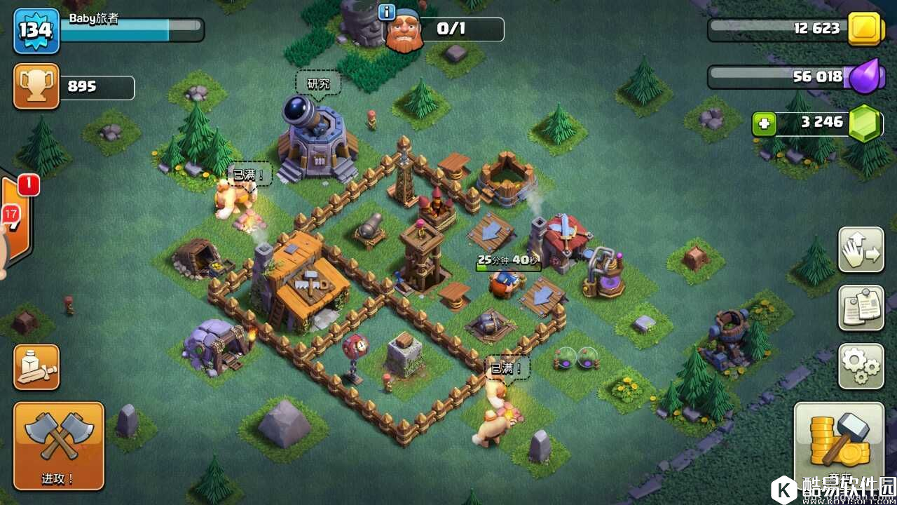 部落冲突坑人机率非常高 第二村庄三本心机阵